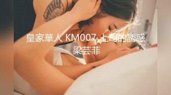 麻豆传媒 MM-088下流母狗羞耻露出-吴梦梦