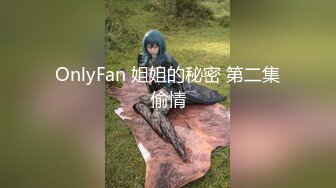 雙馬尾眼鏡騷妹子與男友居家現場直播雙人啪啪大秀 道具插穴手擼足交吃雞巴爽的啊啊直叫 國語對白