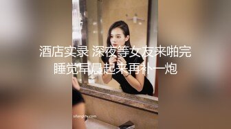 小清新甜美反差小姐姐『pinkloving』✅极品粉嫩白虎美穴，穿着内裤阴部摩擦，擒住双腿巨大大肉棒