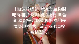 5/25最新 爆日女主播炸裂肉丝白虎穴又肥又紧淫靡湿淋阴户VIP1196