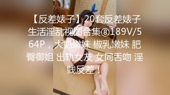 新流出酒店偷拍寒假眼镜学妹和男友初次体验性下面干涩要抹点润滑油才能进入