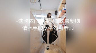 强烈推荐！电报群VIP收费精品，梦杰的新母狗姐妹花【沐、秋】私拍，颜值顶级身材超级绝，露脸黑丝美腿舔鸡啪啪调教41 (3)