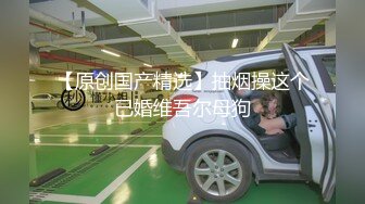 2024-9-28安防精品 小年轻组团出来开房