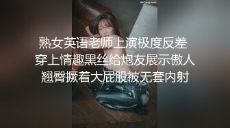   一步裙白领美女兼职援交,2500元没穿内裤,裙子里只穿了件开档的黑丝