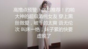 商场女厕全景偷拍多位美女少妇各种姿势嘘嘘 (2)