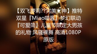 大美媚京 白皙兔女郎性感放松 從可愛到誘惑 纖細腰身 妖嬈面容 精致面孔