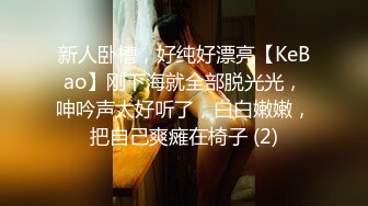 XK8070.淫蛇.刘清韵.清欢.许生赶考为何被女迷.大威天龙告诉你.星空无限传媒