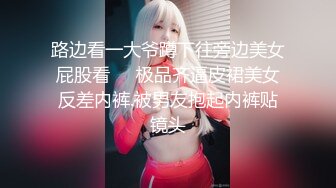 超人气网红推特女神小姐姐【xiaogumaS】付费解锁S级翘臀大长腿被私人健身教练各种肏