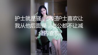 贱货前女友