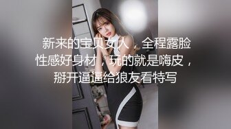 新人 妙可可 主题“野猫女友” 黑色薄纱轻透连衣裙 性感迷人的丰腴身材 完美绝伦的身段一览无余