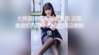 清纯动人明星脸纹身嫩妹 舌吻掰逼口交激情爆操