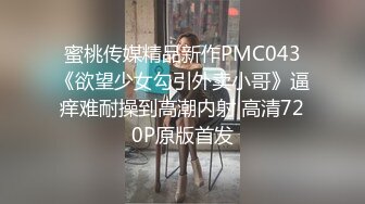 妹妹洗完离开浴室时突然停电，毛巾松开。在黑暗中被抓住不放的哥哥因为妹妹的裸体而完全勃起。在害怕和兴奋下无法分开的两人，在手电筒的照明下中出近亲相奸