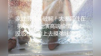 -模特级女神『混血大长腿妹妹』玩3P 前吃后插 小内内塞到嘴里变态虐操 (1)