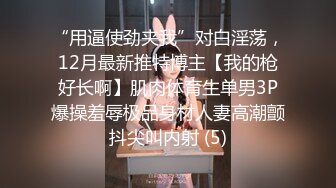 7-12李公子新秀 约啪碎花裙微胖少女，身材好床上有点高冷，小穴粉嫩