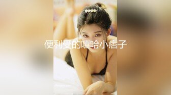 G奶美女~跳蛋道具自慰~ 【pr3ttyp1nkpussy】【100v】 (24)