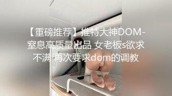 約炮素人辣妹小雨 叫床爹爹的 無套直接內射 高清720P版