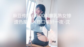 【兔子先生高清4K】体验日式上门按摩服务