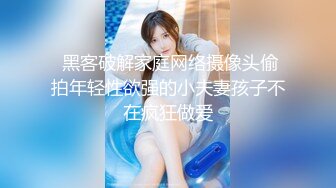 Onlyfans推特网红 极品身材颜值眼镜娘 xreindeers 欲求不满漂亮大奶人妻吃鸡啪啪6