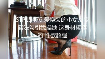 【新片速遞 】  白嫩熟女寂寞难耐，在家自慰❤️越摸越痒，手指不自觉伸进逼里抠了起来！