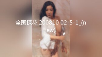 麻豆傳媒 MCY0082 極品淫娃女仆靠逼上位 李允熙