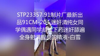 郑州美甲店老板娘李佳佳 为父治病下海 如今从良上岸却被人意外拔出外围女黑历史 激情性爱视频曝光