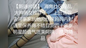  AI高清2K修复91沈先森大师深夜场美腿文静妹子，深喉交活不错，我假装被你强奸