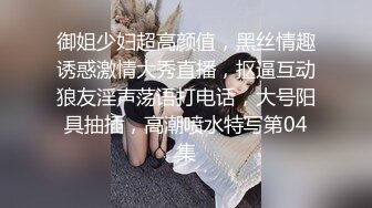 STP16549 家里约会所漂亮女技师上门服务干到妹子大叫老公受不了了