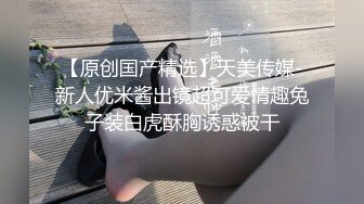 PUA達人肌肉狗與豐臀巨乳欲女開房白日宣淫 穿吊帶絲襪扣舔騷穴各種體位粗暴抽插潮噴 720p