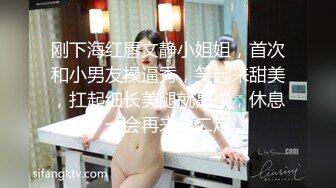 #OnlyFans 梦幻女神 【#辛尤里】  与两位大师尝试三人组3P馴服到潮吹