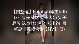 刚做援交没多久的性感大美女