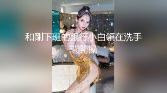 济南 带老婆SPA顺便3P1