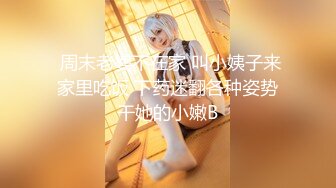  2023-04-13 绝对领域LY-053急需肉棒解渴的淫荡少女