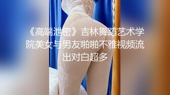 [原創錄制](sex)20240108_宝宝a