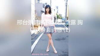 XSJKY-021 小婕 性感人妻大尺度写真NTR 性视界传媒