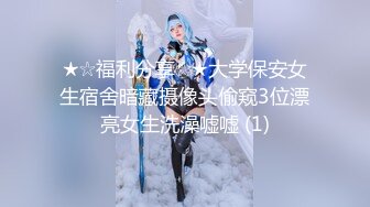 【ED Mosaic】 20岁现役白虎女大生完美胸型 想应征工读生面试影片