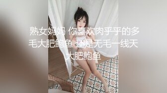 STP32033 ✿极品女神✿ 秘书的计谋套取计划反被操▌麻衣CC▌调教束缚玩具挑逗 激怼淫臀波涛胸涌 劲射香艳蜜桃臀