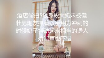 操别人老婆，操了两年了