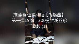 onlyfans 混血黑人博主【BBCWorldwideXXX】环游世界约炮媚黑婊 付费订阅合集【27v】 (11)