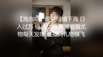 大奶肥臀骚逼被无套后入猛操