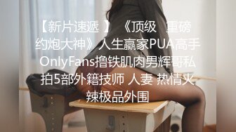 【自整理】蜜桃臀女友背着我偷偷在卧室自慰，我用手机在隔壁把震动棒频度调到最大，爽死这个小骚货！【70V】 (32)