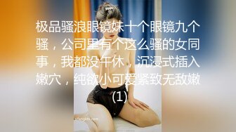 女教师清晨的肥穴