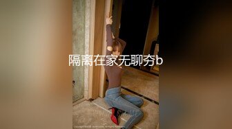 【新片速遞】颜值不错的御姐小少妇露脸跟两个蒙面大哥激情3P啪啪，从沙发玩到床上吃奶玩逼各种抽插，后入爆草嘴里吃鸡巴[1.31G/MP4/02:03:05]