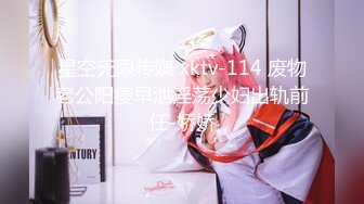 新人东哥《七天会所选妃》肉感女技师换上和服黑丝全套啪啪服务呻吟刺激