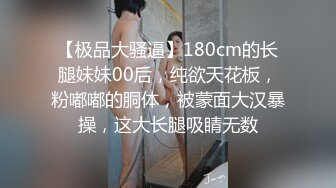 某银行领导潜规则超漂亮女职员，太美了难得一见的极品妞