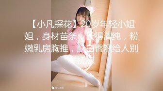 爆操泰安欲女