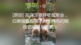 【富士康偷情事件门】女主管与线工午休偷情 黑丝爆菊 直呼受不了了 潮喷好几次