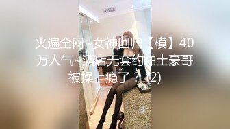 [2DF2] 【孕妇也疯狂】饥渴难耐美女怀胎十月和男友同居性爱私拍流出 孕妇发骚啪啪也挺疯狂 骑乘内射滋润子宫 高清1080p[BT种子]