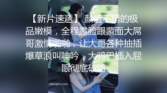 【新片速遞】  抖音大骚逼❤️-曾小汶-❤️ 职业OL制服 一对一裸聊，扭得骚跨甚是诱惑人 2V微信福利！