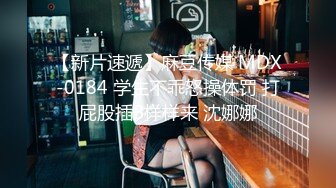 云盘露脸泄密！高颜清纯E奶肥臀反差妹【石高慧】不雅视图全集，还求爸爸肏，对话淫荡