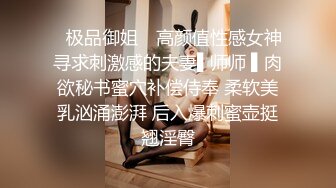 《稀缺房精?选泄密》真实欣赏情趣酒店数对寻找激情的男女肉搏?有几个妹子很极品典型的反差婊脱了衣服浪得不行尖叫呻吟骚话都有